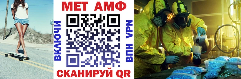 Амфетамин Розовый  где можно купить   Эртиль 