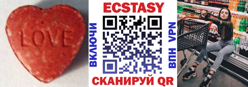 Ecstasy TESLA  Эртиль 