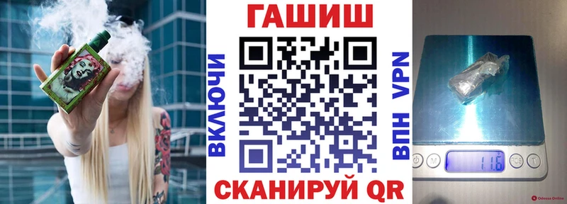 что такое наркотик  blacksprut tor  ГАШИШ Ice-O-Lator  Эртиль 