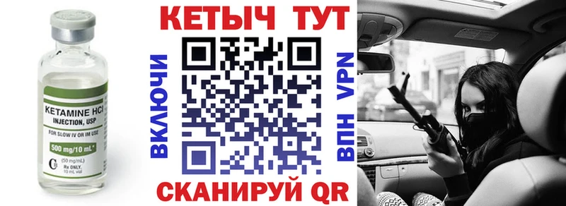 дарк нет какой сайт  закладки  Эртиль  КЕТАМИН VHQ 