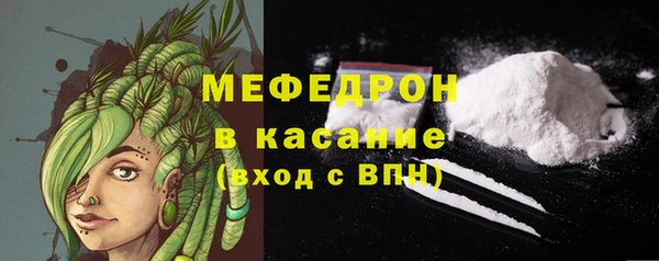 каннабис Гусиноозёрск