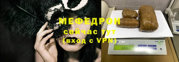 каннабис Гусиноозёрск