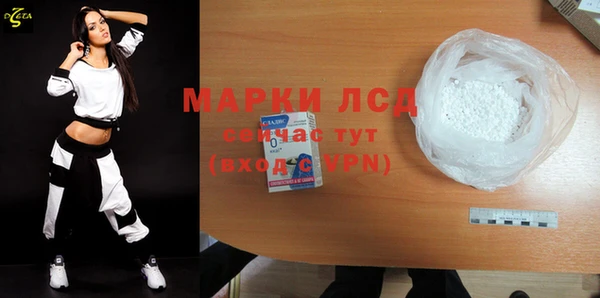 каннабис Гусиноозёрск
