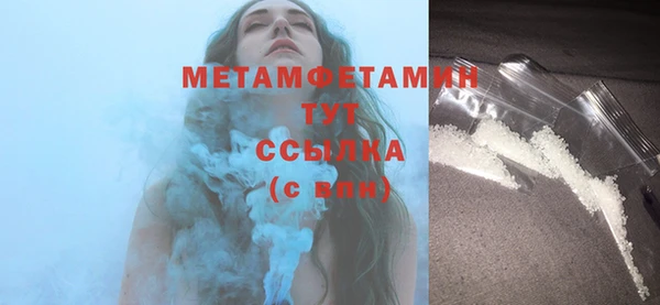 mix Гусь-Хрустальный