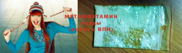 бутират Дмитровск