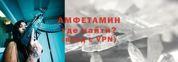 каннабис Гусиноозёрск