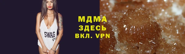 бутират Дмитриев