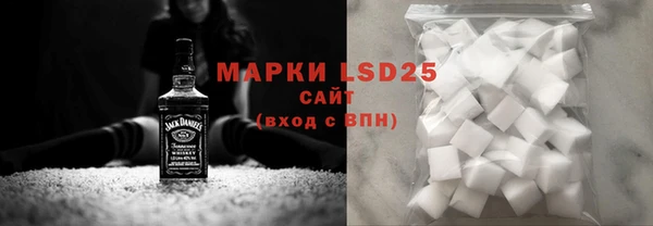 mix Гусь-Хрустальный