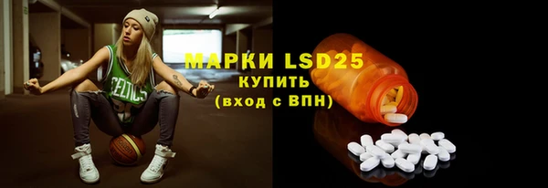 mix Гусь-Хрустальный