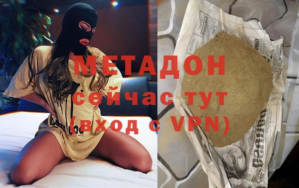 mix Гусь-Хрустальный