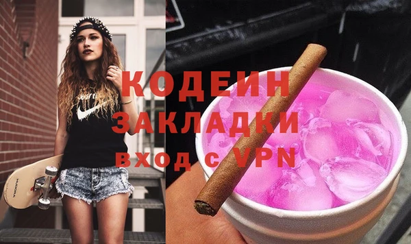 mix Гусь-Хрустальный