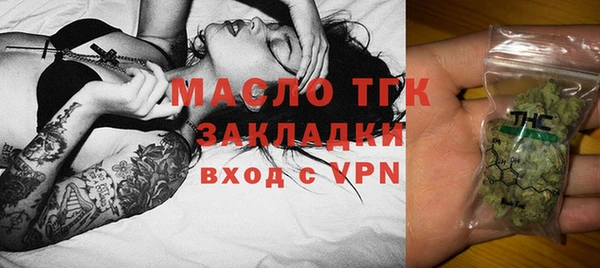 каннабис Гусиноозёрск