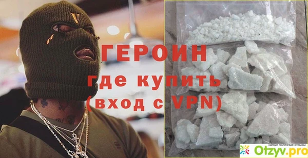 соль курить ск Сосновый Бор