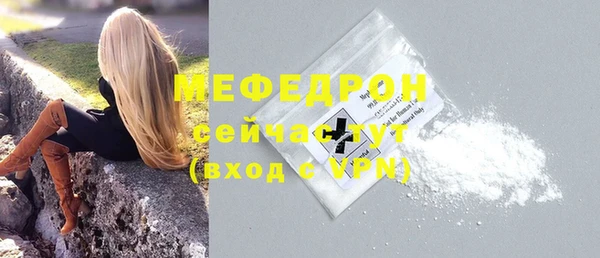 бутират Дмитровск
