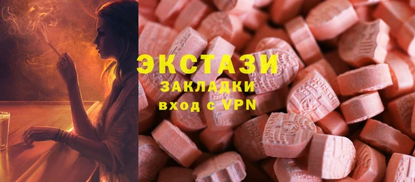 каннабис Гусиноозёрск