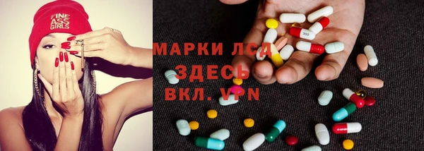 метамфетамин Сосновоборск
