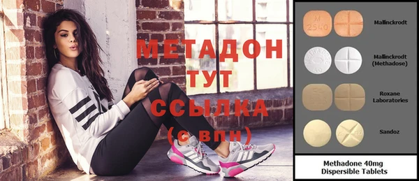 mix Гусь-Хрустальный