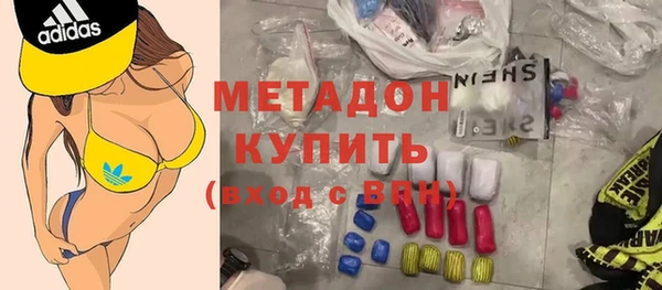 метадон Дмитров