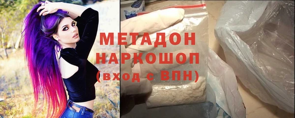 каннабис Гусиноозёрск