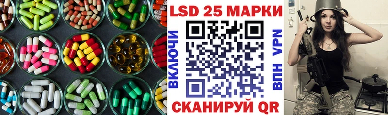 Лсд 25 экстази кислота  kraken ONION  Эртиль 