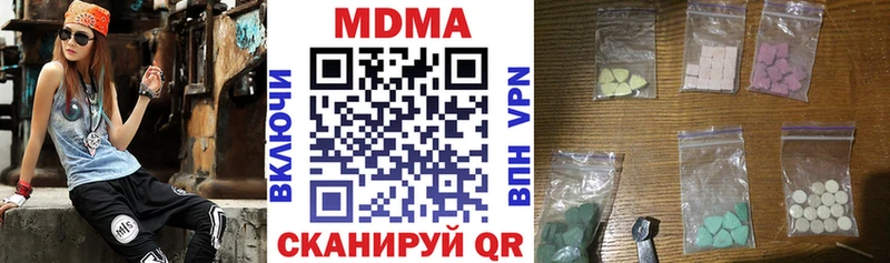 MDMA молли  Эртиль 