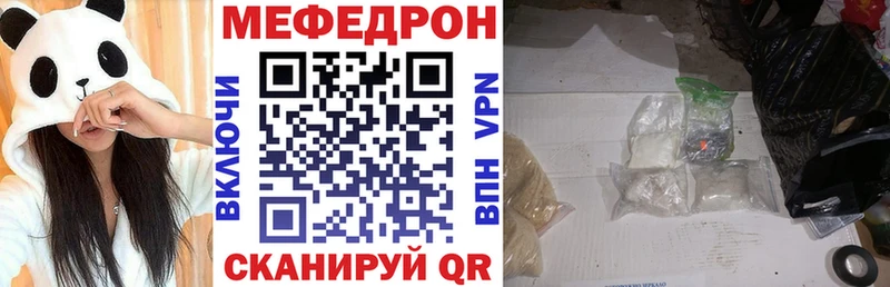 мориарти как зайти  Эртиль  МЯУ-МЯУ кристаллы 