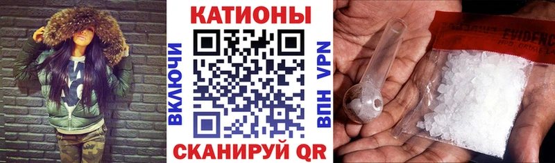 МЕФ кристаллы Эртиль