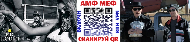 hydra ТОР  даркнет сайт  Эртиль  Метамфетамин пудра 
