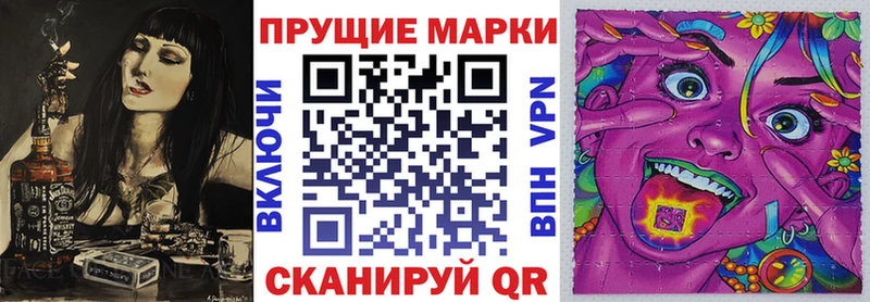 MEGA как войти  Эртиль  Марки N-bome 1,8мг 