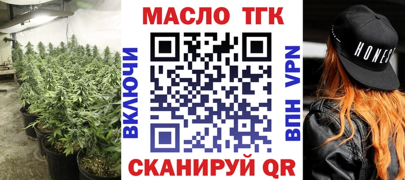 Дистиллят ТГК концентрат  Эртиль 